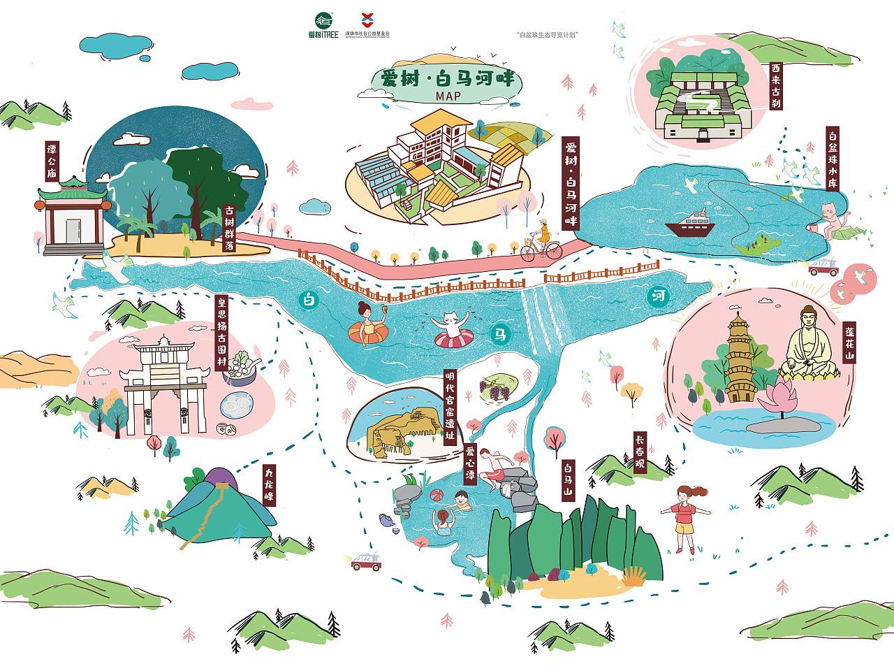 陕州手绘地图景区的艺术表现